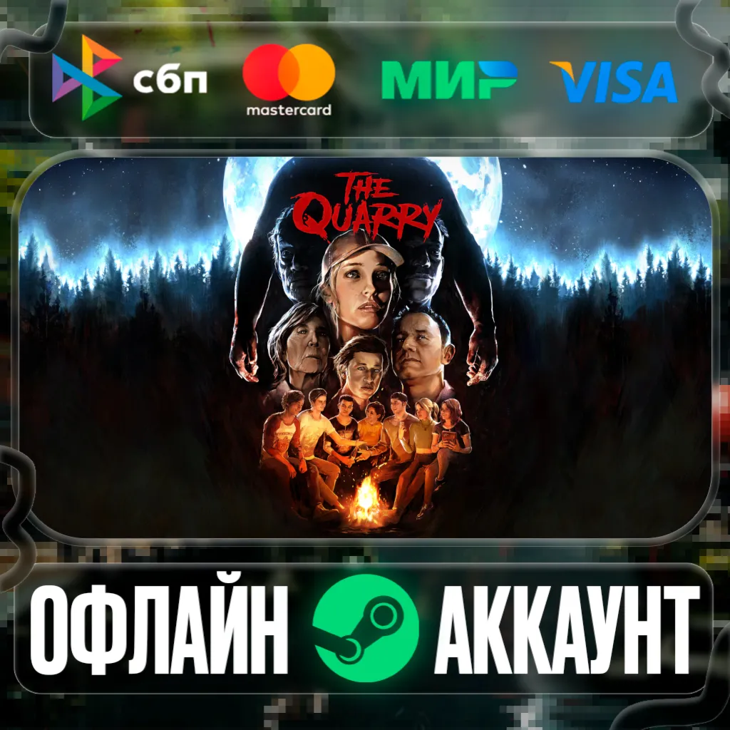 ⭐The Quarry⭐-❤ ️STEAM[Region free]❤ ️