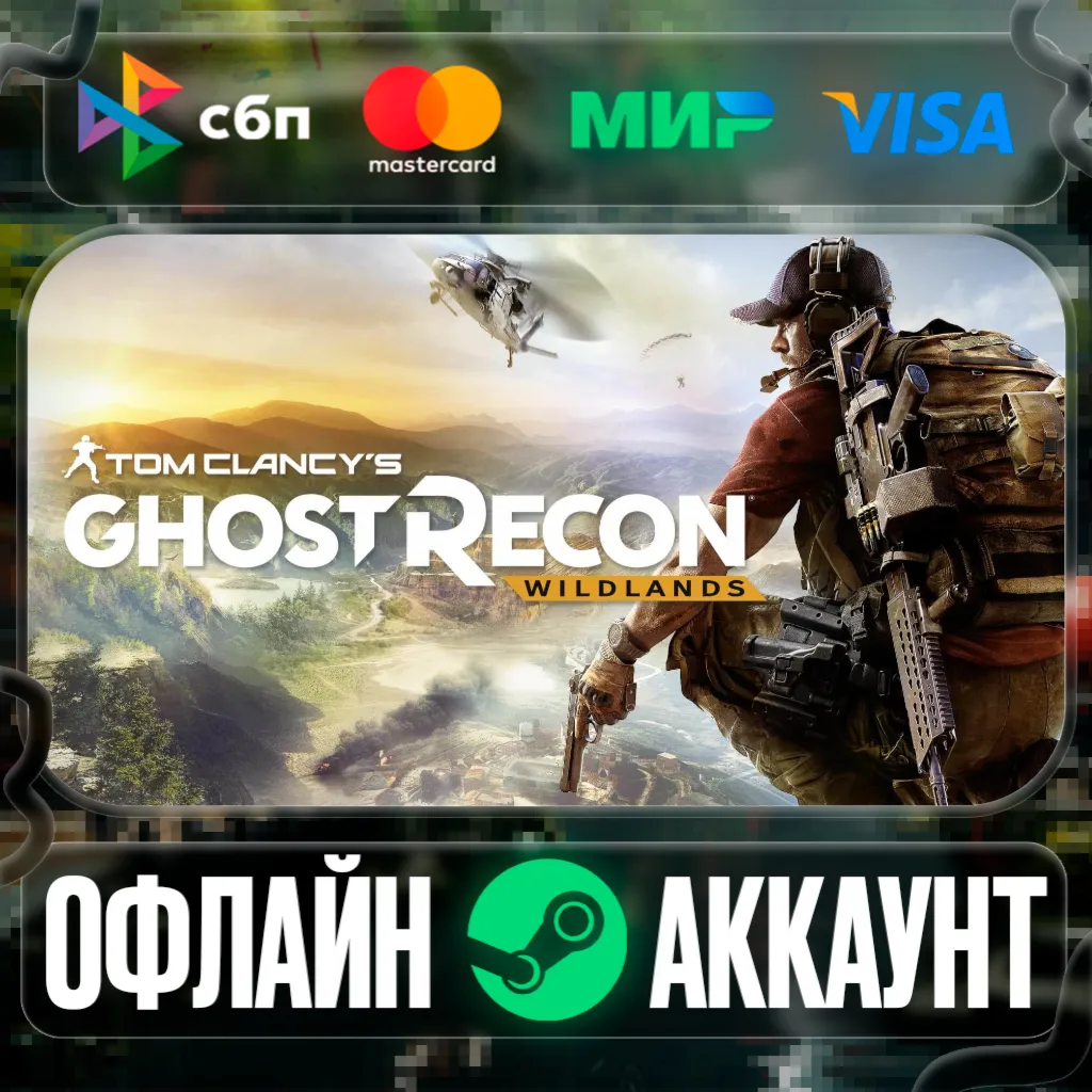 Tom Clancy’s Ghost Recon Wildlands - STEAM[Region free] - irongamers.ru
