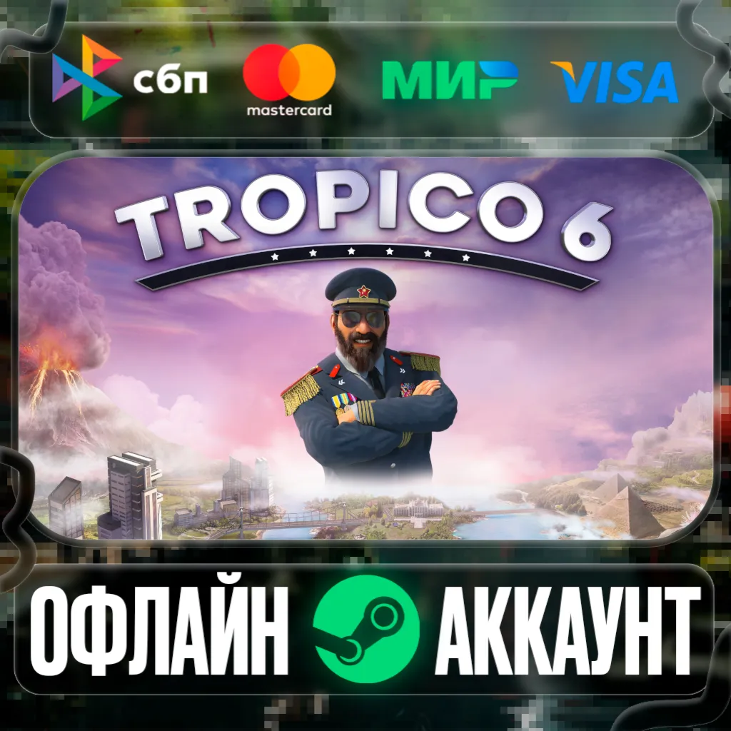 ⭐Tropico 6⭐-❤ ️STEAM[Region free]❤ ️