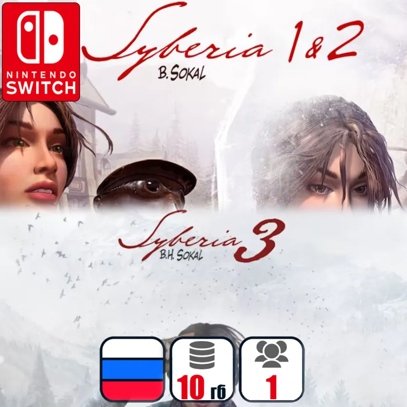 Syberia (1+2+3) | Nintendo Switch 1/2