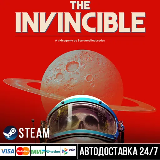 The Invincible СТИМ Steam Gift