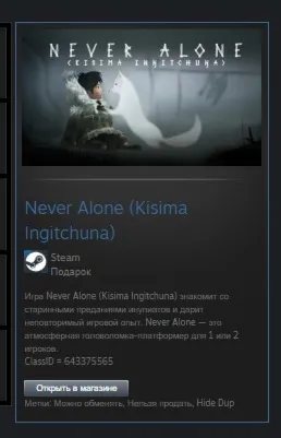Never Alone (Kisima Ingitchuna) STEAM GIFT ВСЕ СТРАНЫ - irongamers.ru