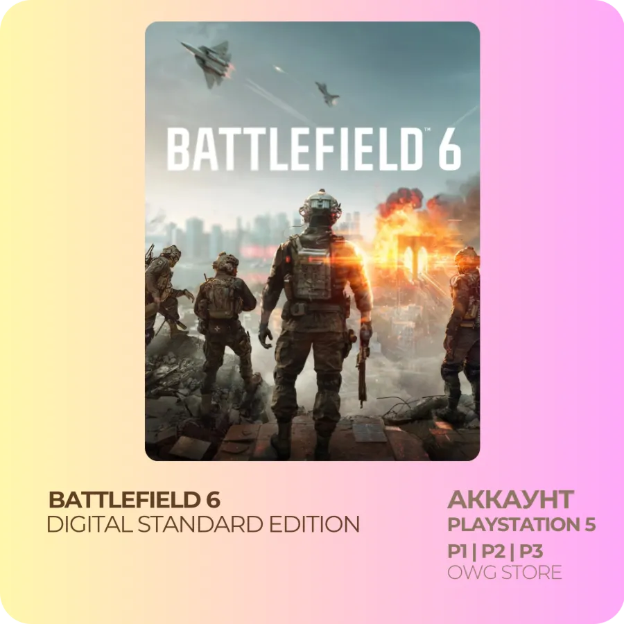 BATTLEFIELD 6 | P2/P3 | PLAYSTATION 5 АККАУНТ - irongamers.ru