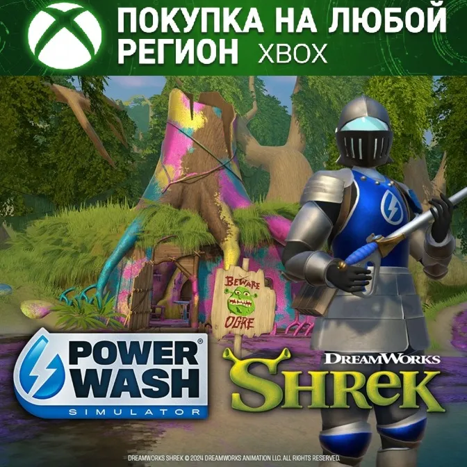 PowerWash Simulator Шрек XBOX Любой Регион - irongamers.ru