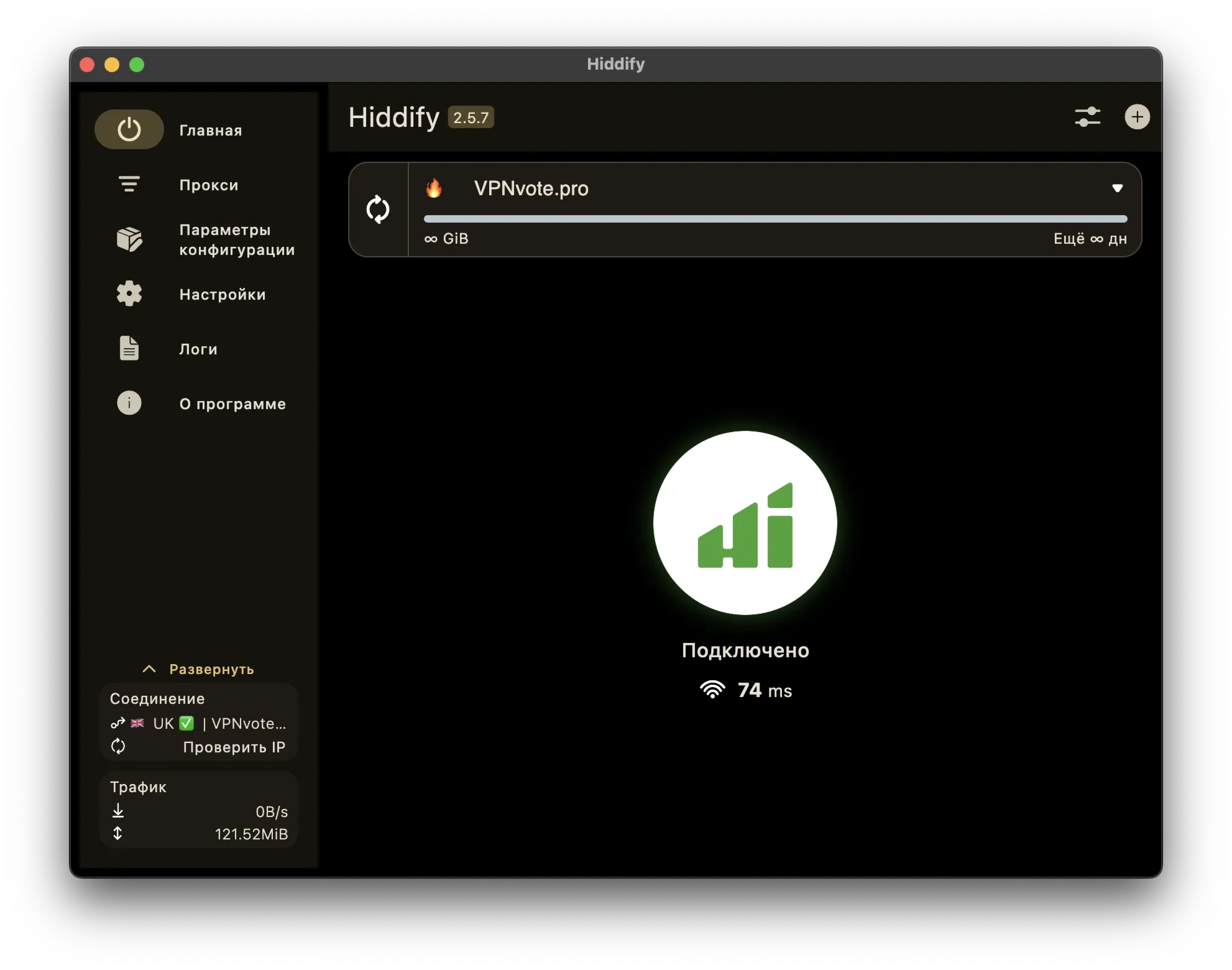 Priority VPN до 6 Мес 19 Стран VLESS V2Ray Обход любых блокировок ВПН КВН Happ - irongamers.ru