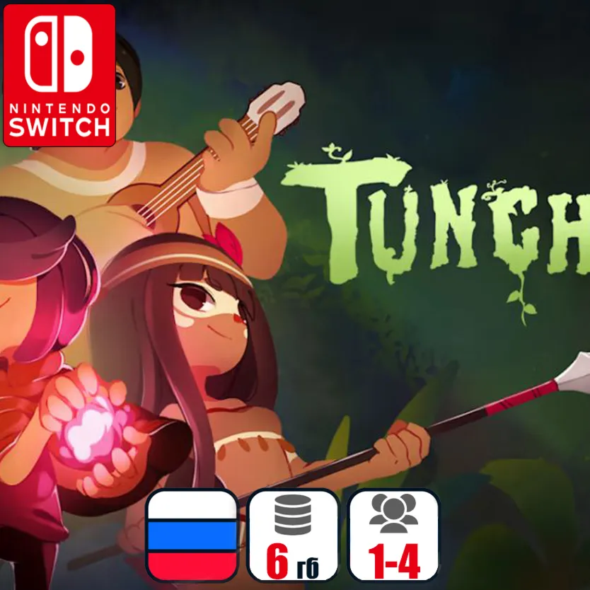Tunche | Nintendo Switch 1/2