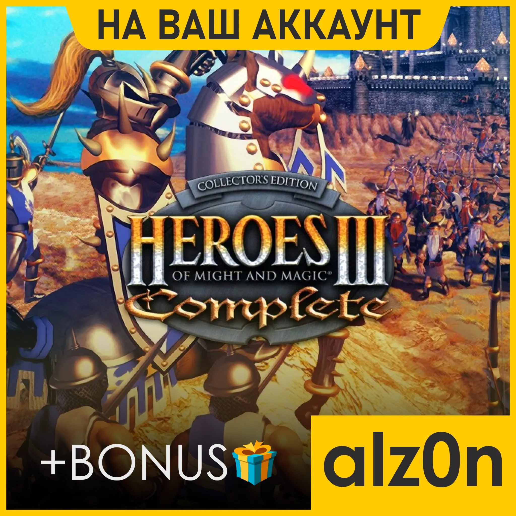 🟥 Heroes of Might and Magic 3 Complete + 450 игр・ПК
