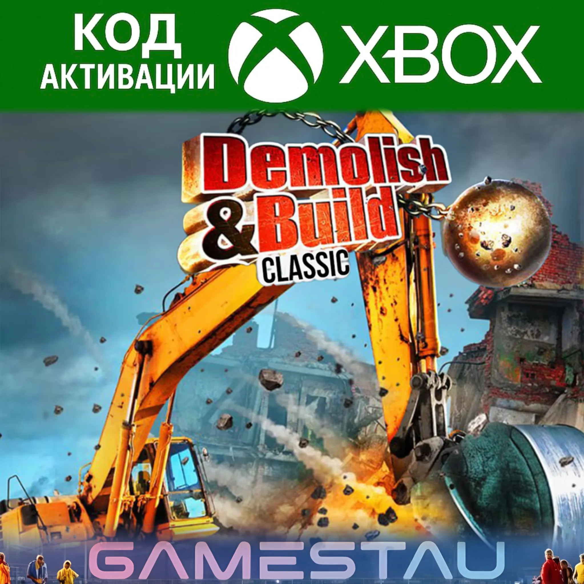 DEMOLISH & BUILD CLASSIC | XBOX ONE/X/S | КЛЮЧ - irongamers.ru
