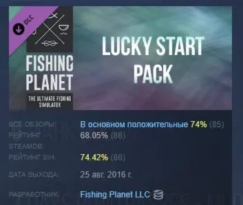 Fishing Planet: Lucky Start Pack DLC АВТОДОСТАВКА STEAM РОССИЯ