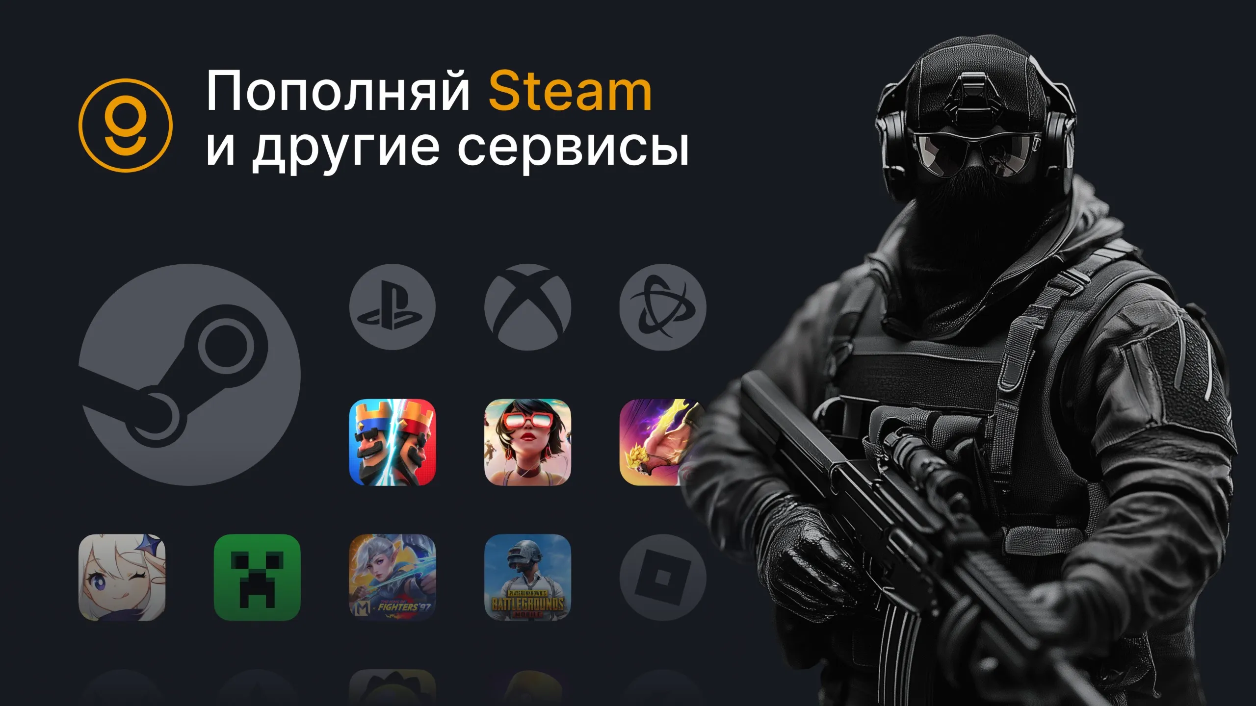 Steam Wallet Japan ¥, дешево - Мгновенно! - irongamers.ru