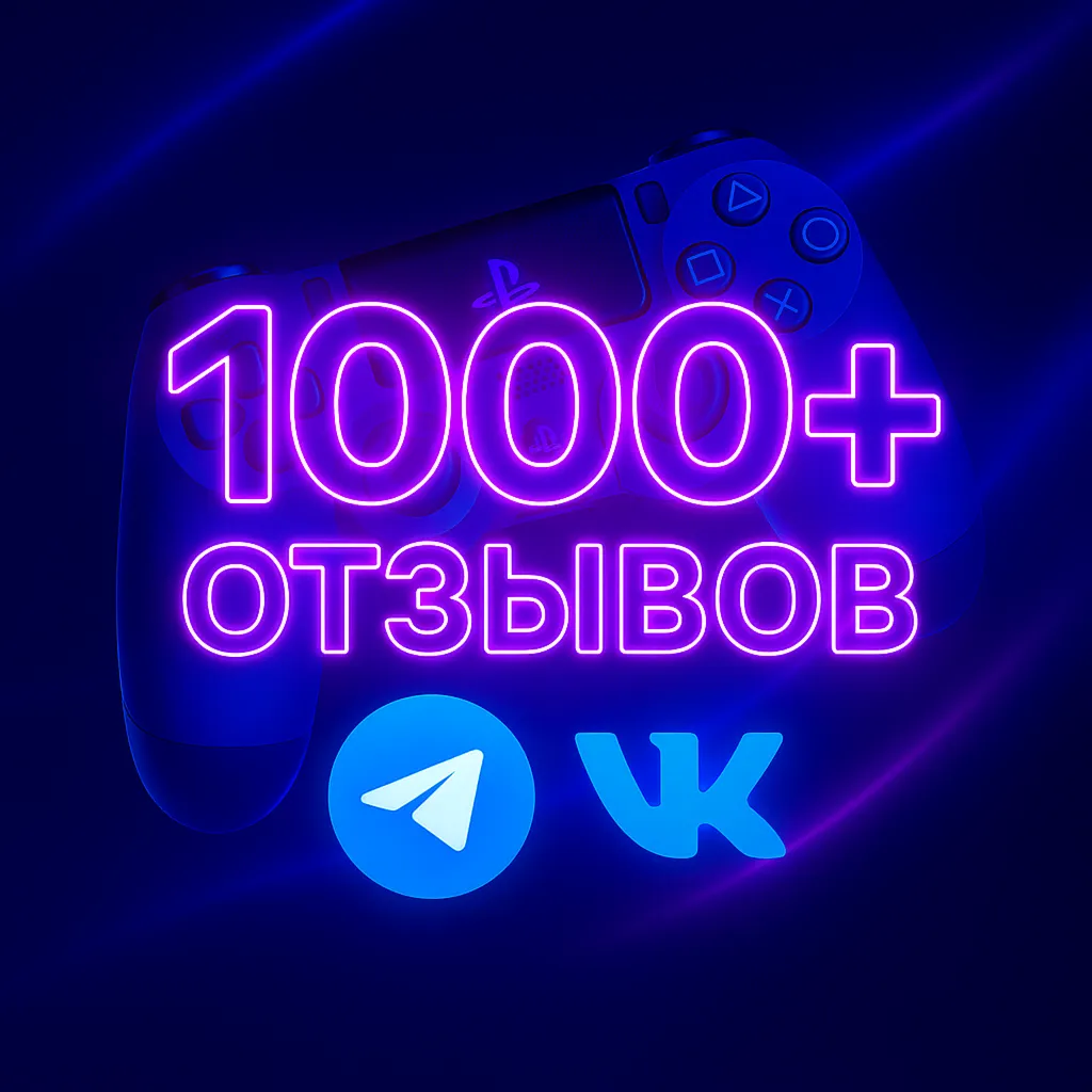 🎮 Mortal Kombat 11 PS4/PS5 |Турция | На личный аккаунт
