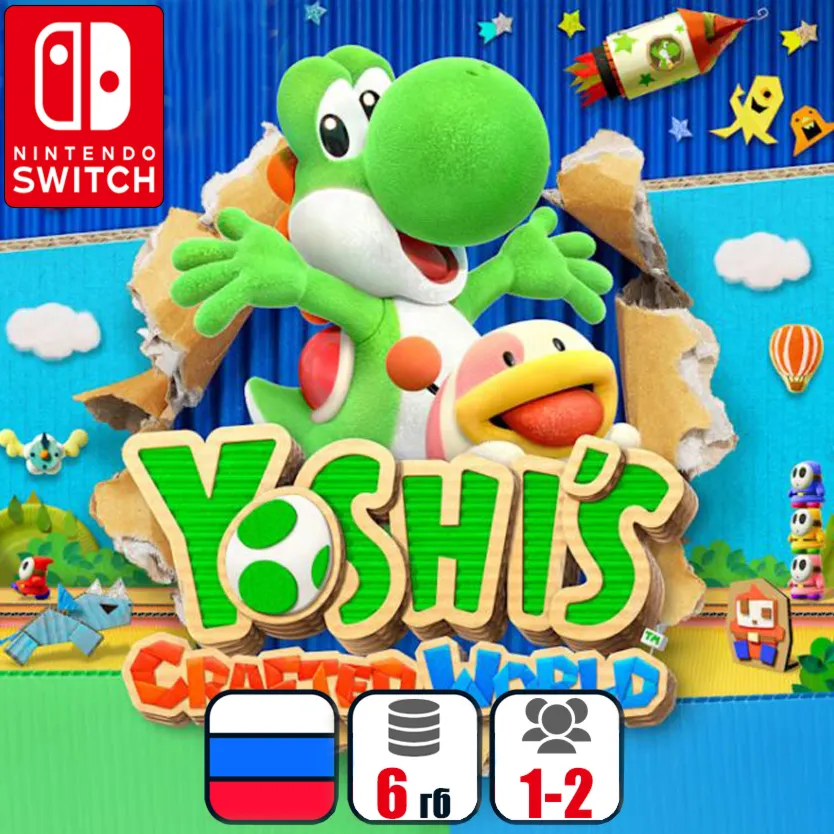 Yoshi’s Crafted World | Nintendo Switch 1/2 - irongamers.ru