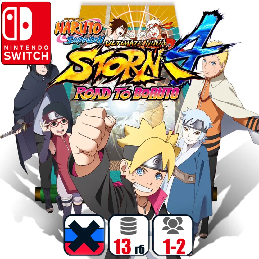 NARUTO SHIPPUDEN: STORM 4 ROAD TO BORUTO | Nintendo Switch 1/2 - irongamers.ru