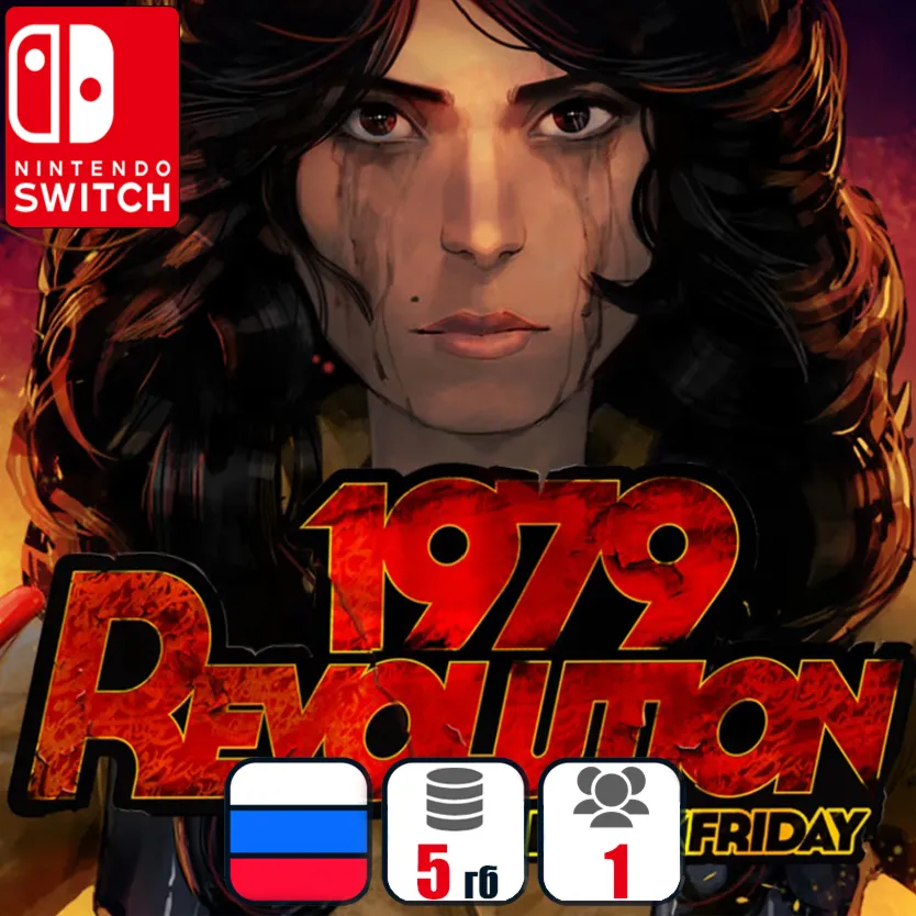 1979 Revolution: Black Friday | Nintendo Switch 1/2
