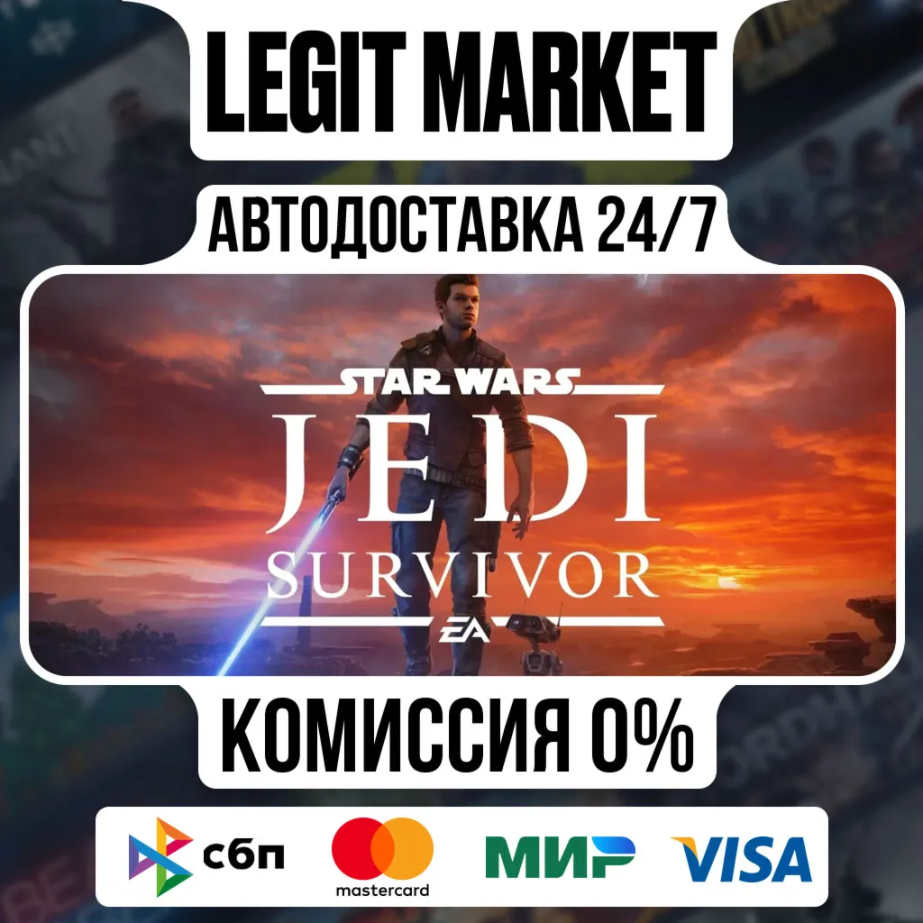 STAR WARS Jedi: Survivor DELUXE / Steam АВТО / РУ + МИР - irongamers.ru