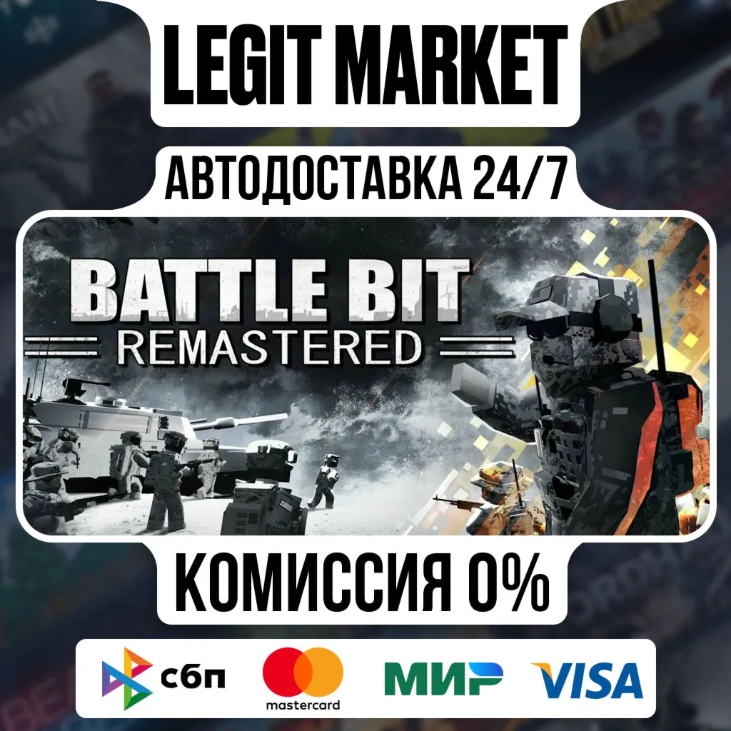 BattleBit Remastered / Steam АВТО / РУ + МИР - irongamers.ru