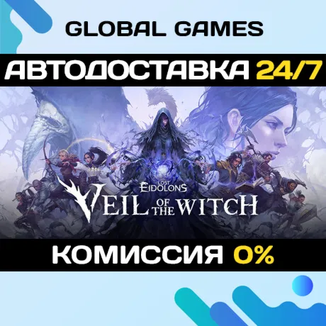 Lost Eidolons: Veil of the Witch STEAM GIFT - irongamers.ru