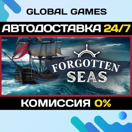 Forgotten Seas STEAM GIFT 🚀 АВТОДОСТАВКА