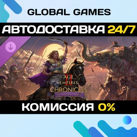 Age of Empires II: DE - Chronicles: Alexander the Great