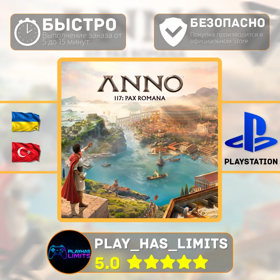 Anno 117: Pax Romana PS 5 Украина/Турция - irongamers.ru
