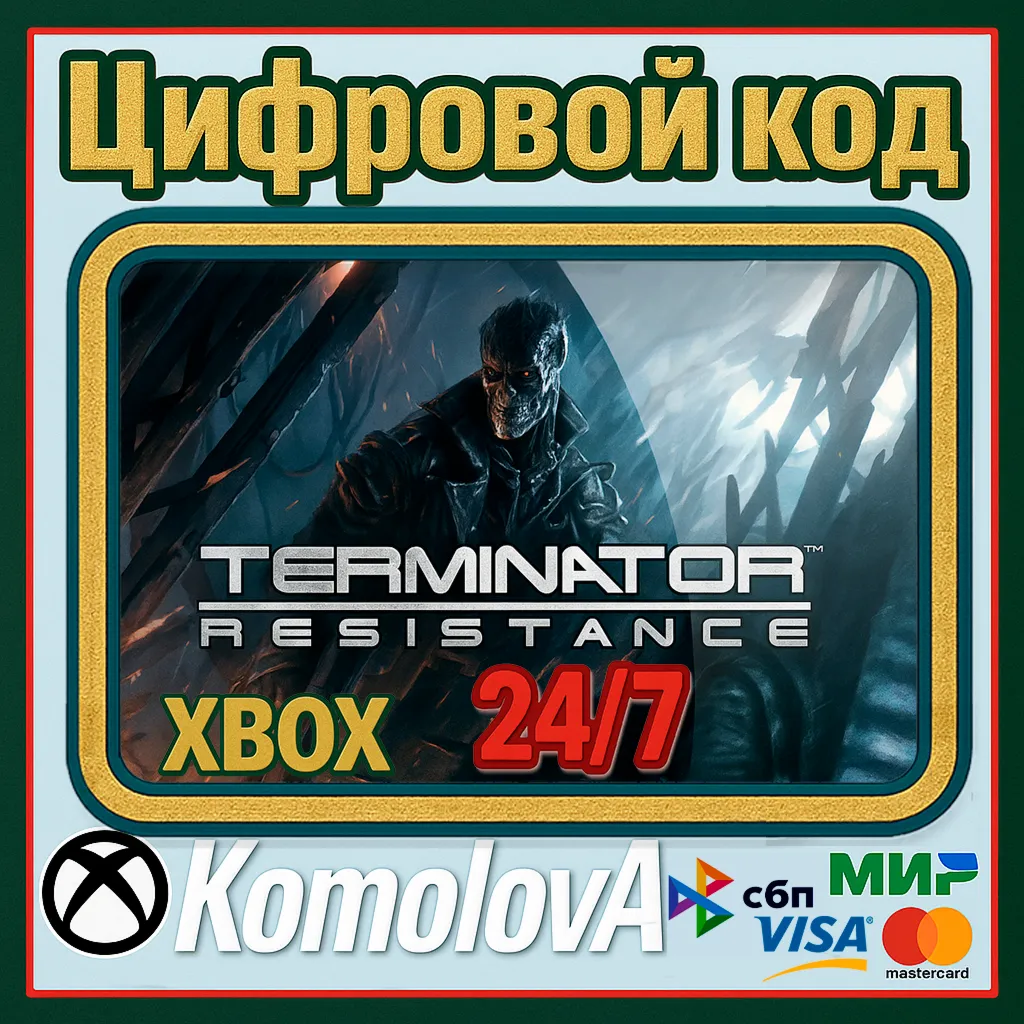TERMINATOR: RESISTANCE XBOX ONE / XBOX SERIES X|S КЛЮЧ + - irongamers.ru