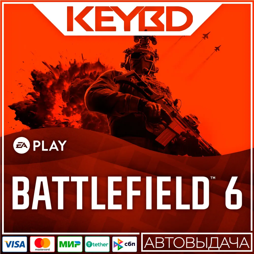 Battlefield 6 Standard/Phantom · EA App · РУ+ГЛОБАЛ - irongamers.ru