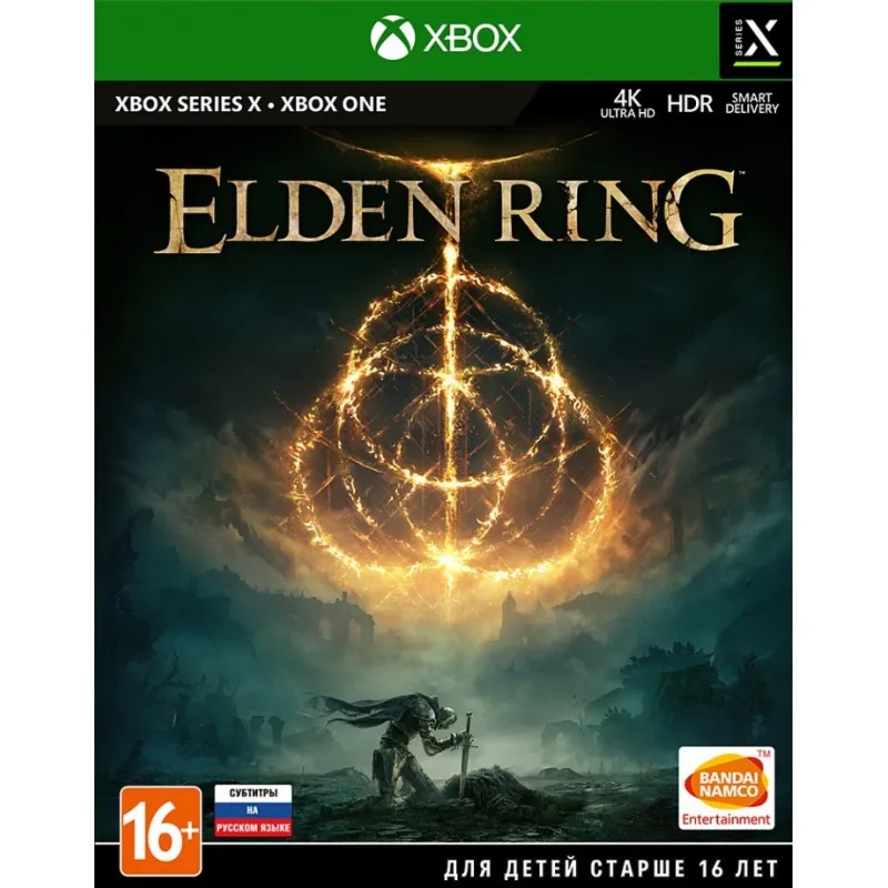 EA Sports FC 26 + Dying Light + Elden Ring + Игры Xbox Аккаунт ❤ ️‍🔥 