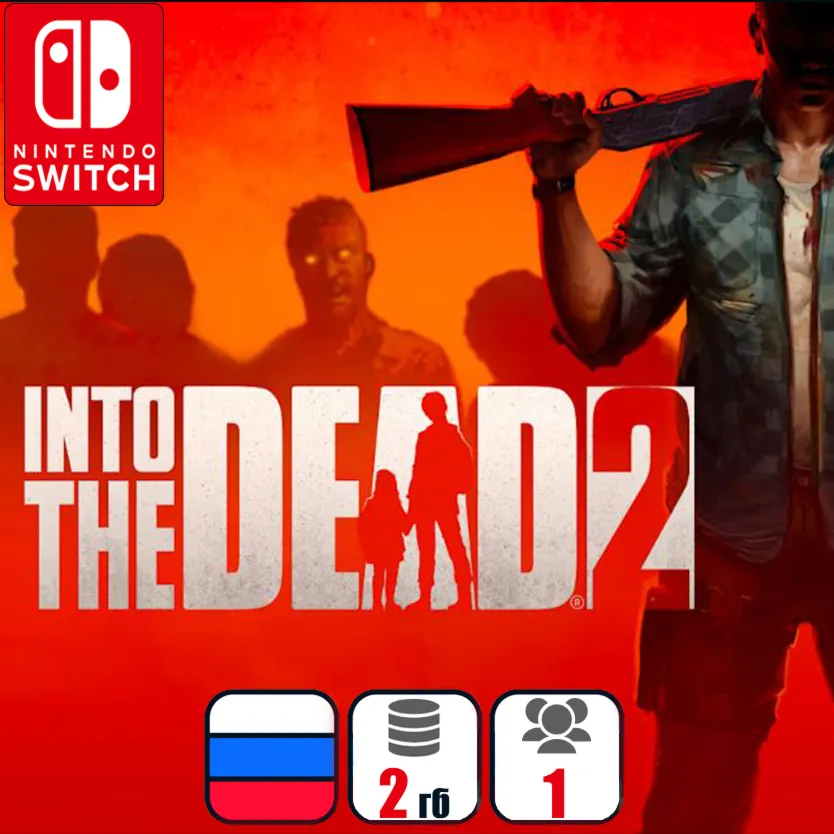 Into the Dead 2 Bundle | Nintendo Switch 1/2
