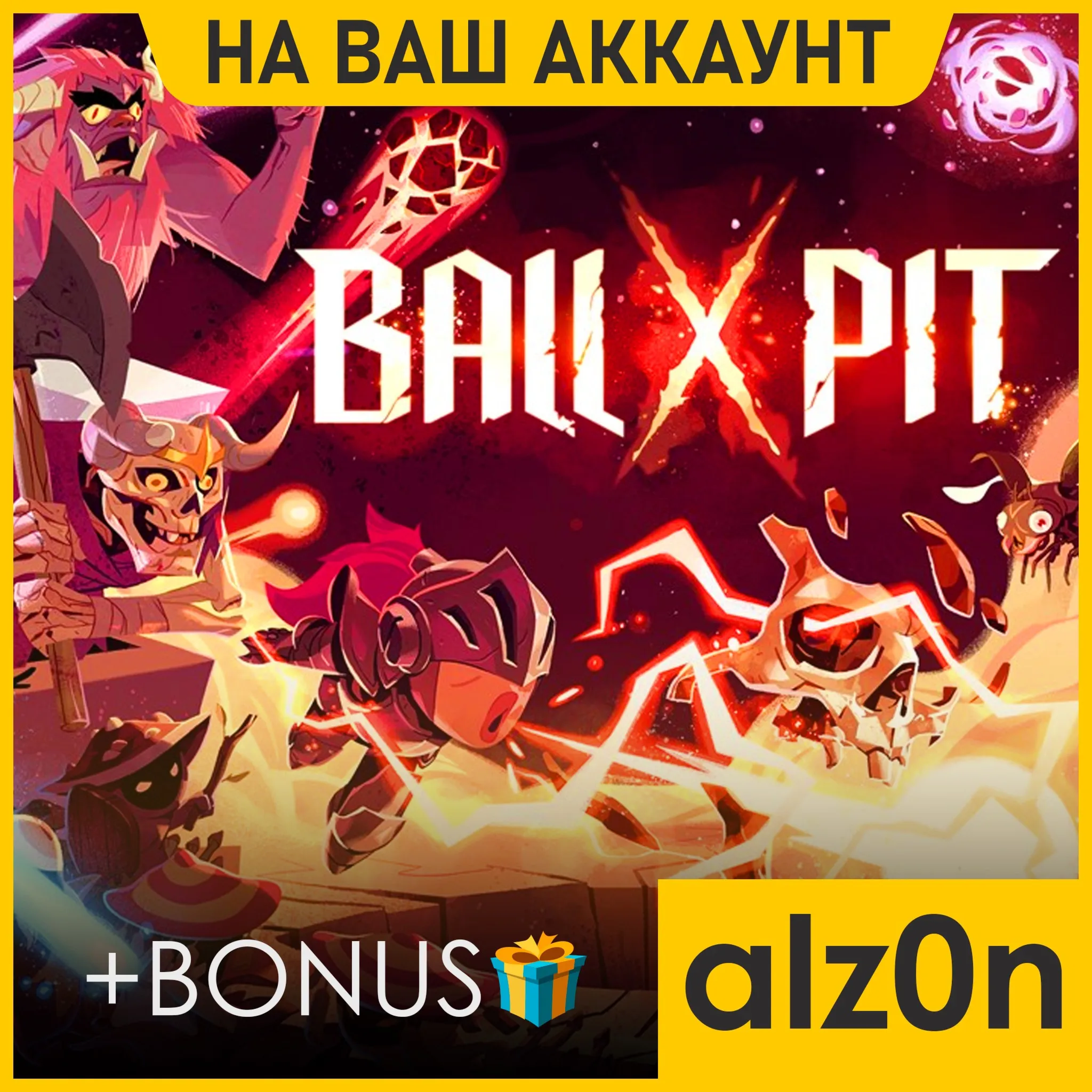 BALL x PIT + 450 игр・ПК・НА ВАШ АККАУНТ - irongamers.ru