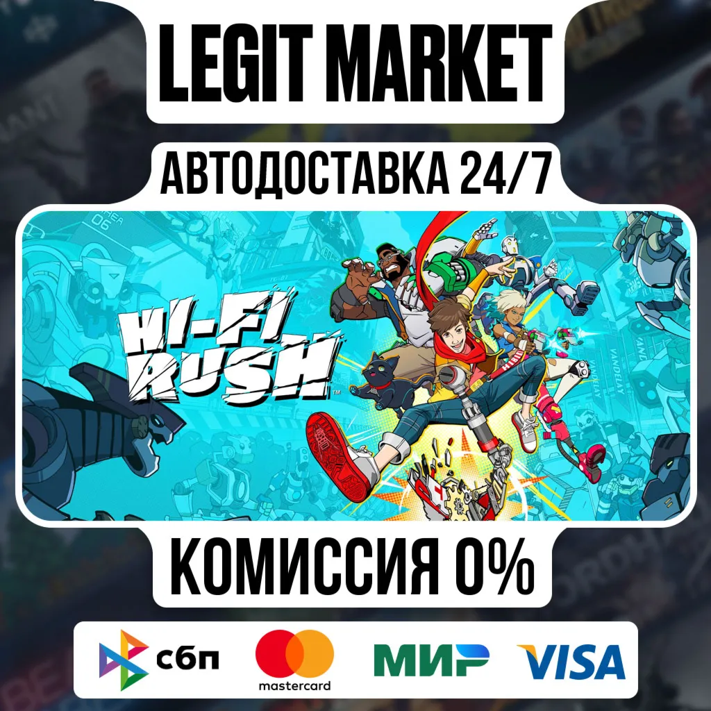 Hi-Fi RUSH DELUXE / Steam АВТО / РУ + МИР - irongamers.ru