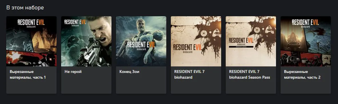 RESIDENT EVIL 7 biohazard Gold Edition XBOX ONE / X|S Ключ +RUS - irongamers.ru