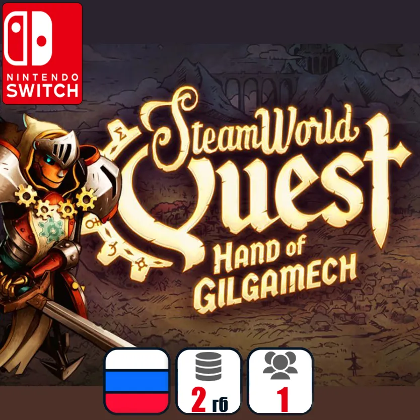SteamWorld Quest: Hand of Gilgamech | Nintendo Switch 1/2