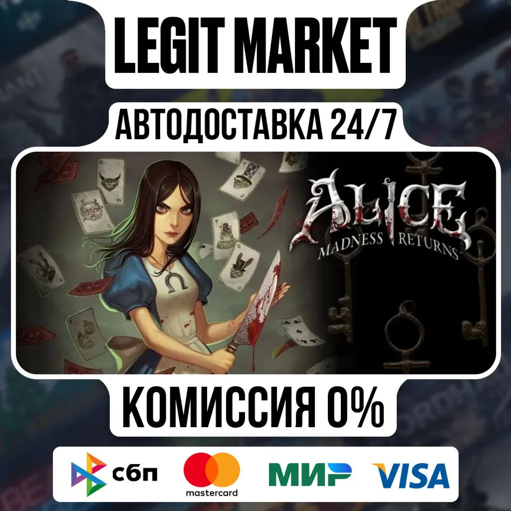 Alice: Madness Returns / Steam АВТО / РУ + МИР - irongamers.ru