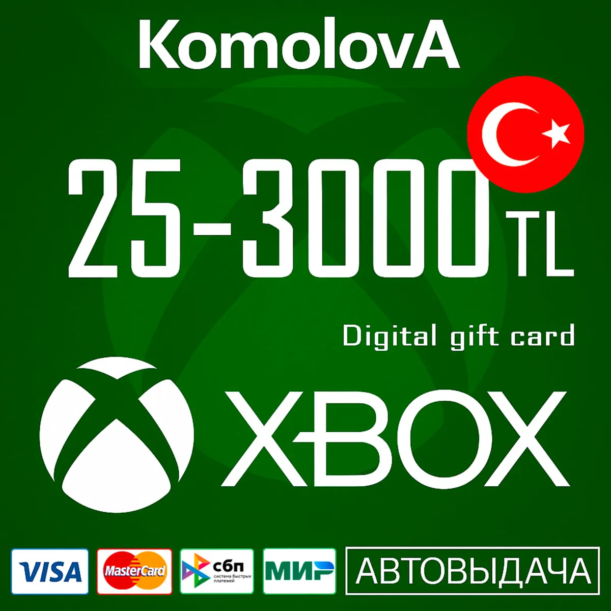 Подарочная карта Xbox Live 25-3000 TRY (Турция) - irongamers.ru