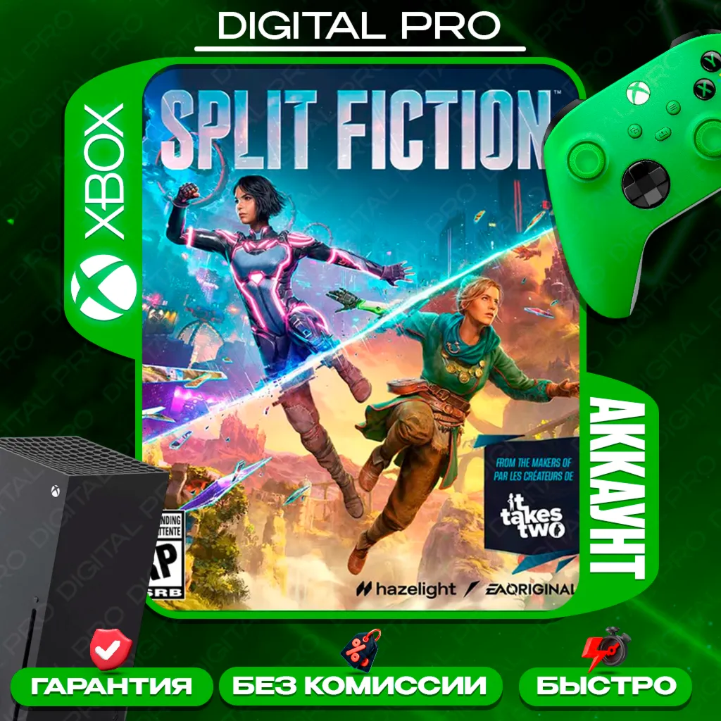 Split Fiction +подарок / XBOX Series X|S - irongamers.ru