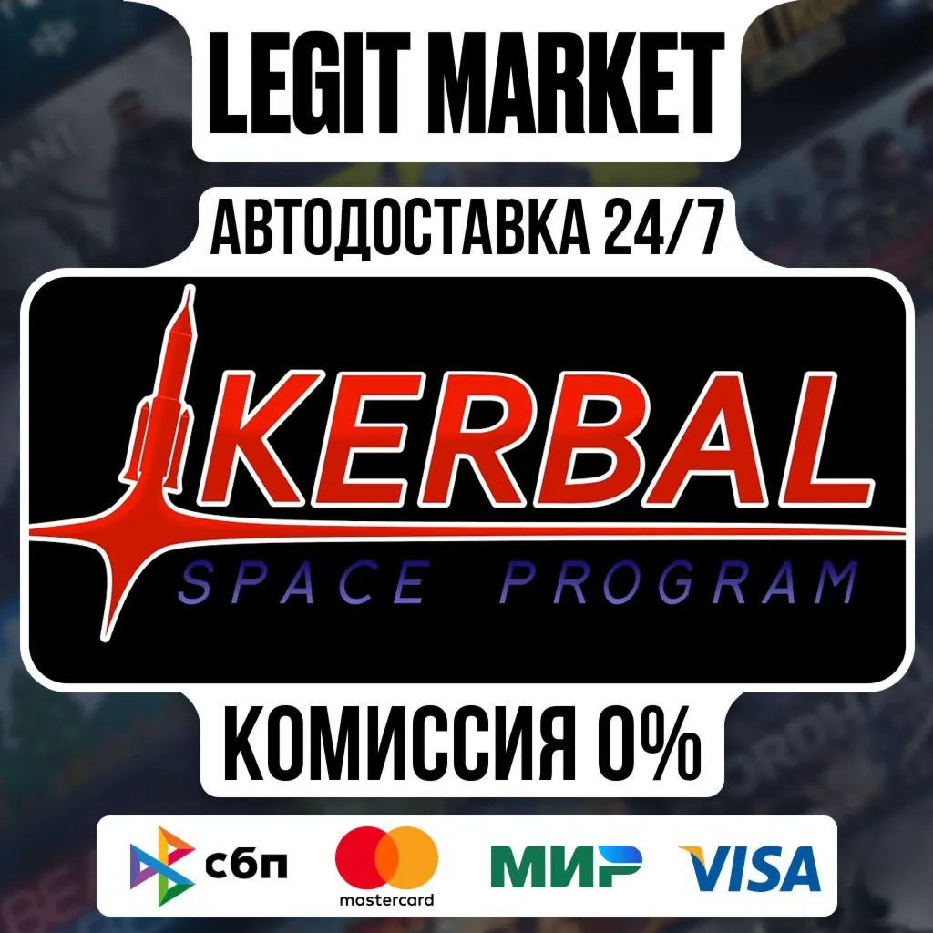 Kerbal Space Program / Steam AUTO / РУ+МИР - irongamers.ru