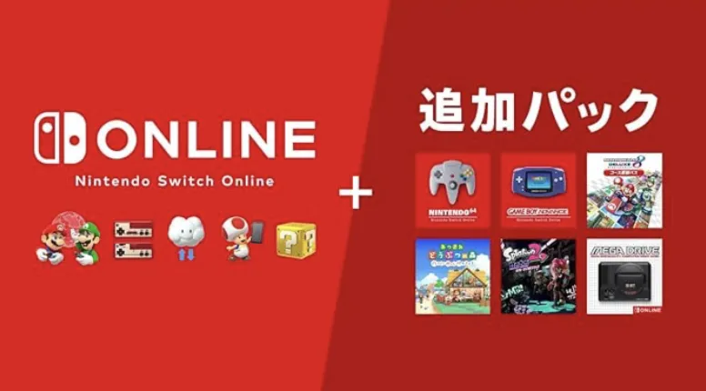 NINTENDO SWITCH ONLINE 12 месяцев - Карта ключ (-25% скидка) - irongamers.ru