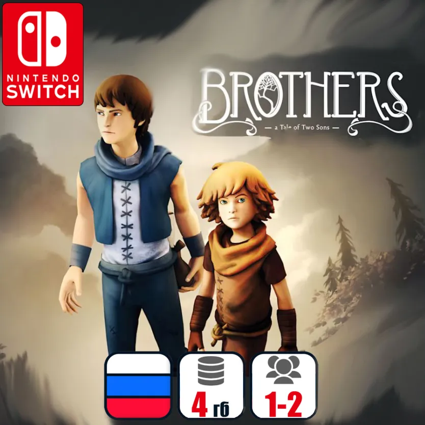 Brothers: A Tale of Two | Nintendo Switch 1/2
