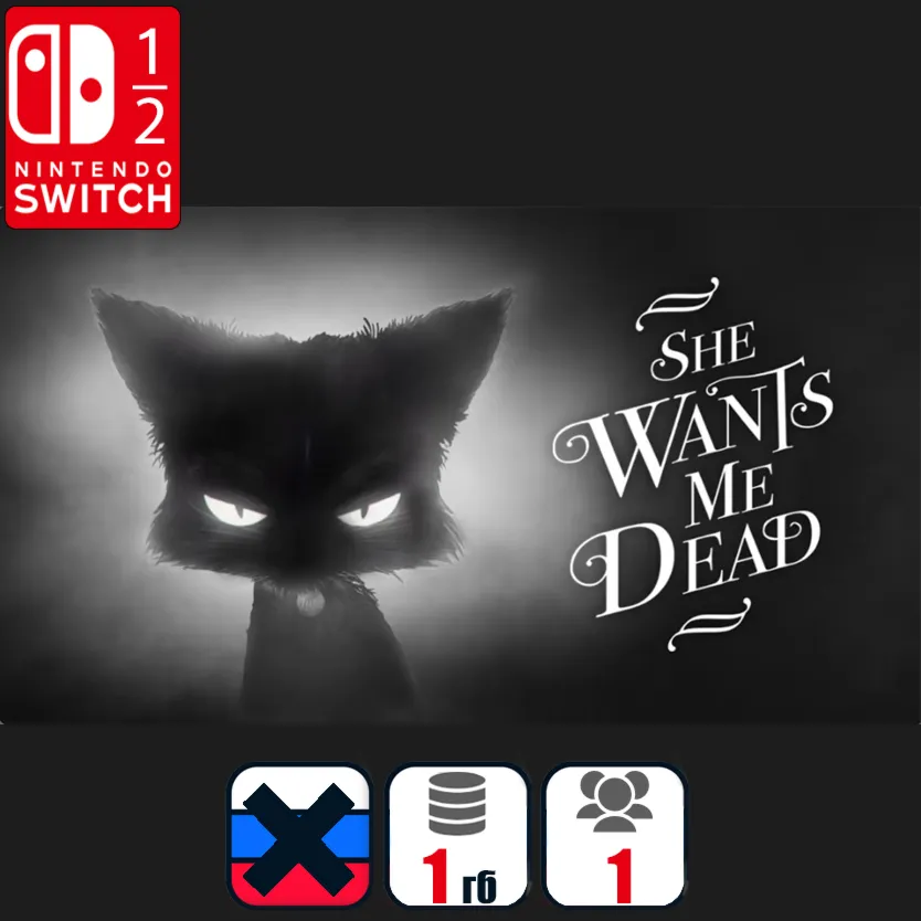 She Wants Me Dead | Nintendo Switch 1/2