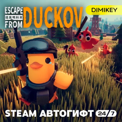 🟨 Escape from Duckov Автогифт RU