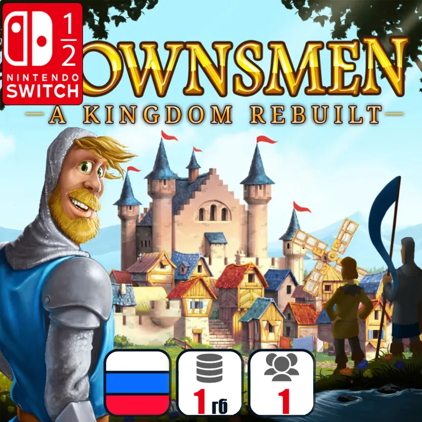 Townsmen - A Kingdom Rebuilt | Nintendo Switch 1/2