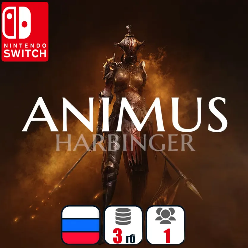 ANIMUS: Harbinger | Nintendo Switch 1/2