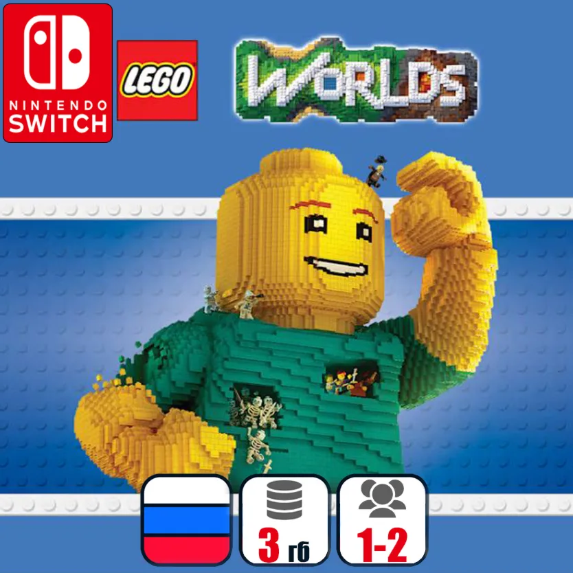 LEGO Worlds | Nintendo Switch 1/2