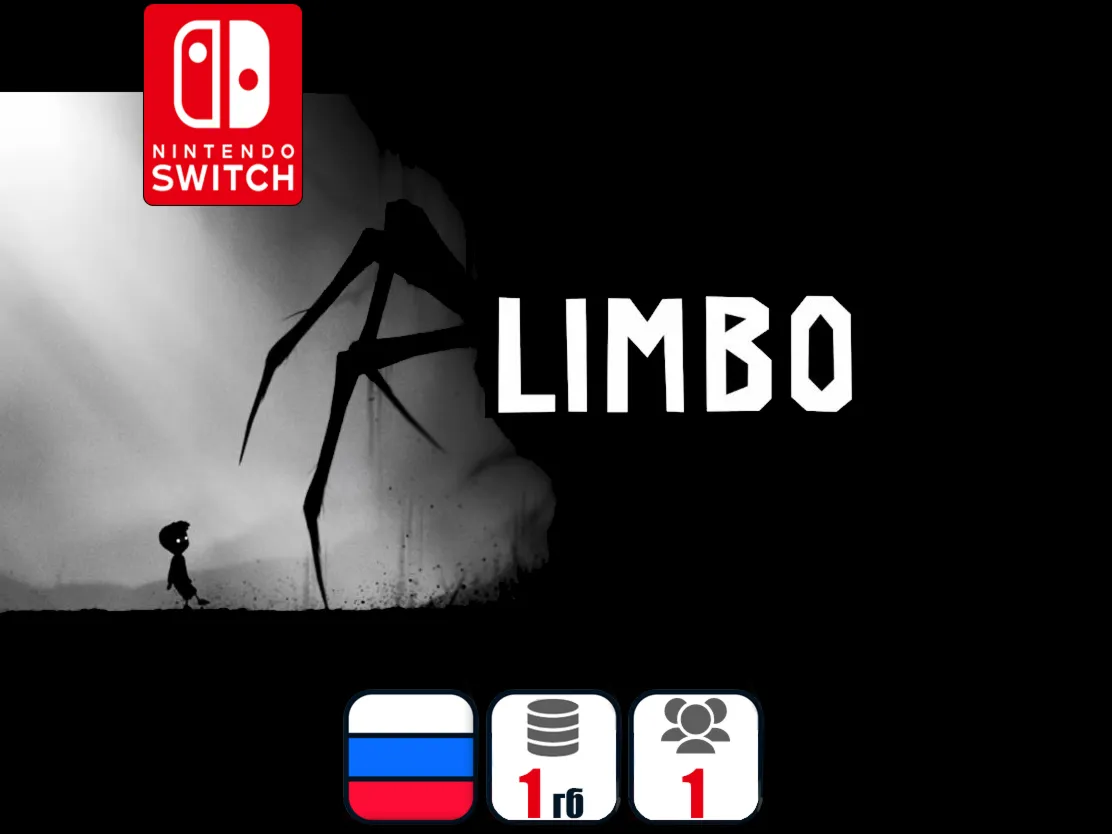 Limbo | Nintendo Switch 1/2