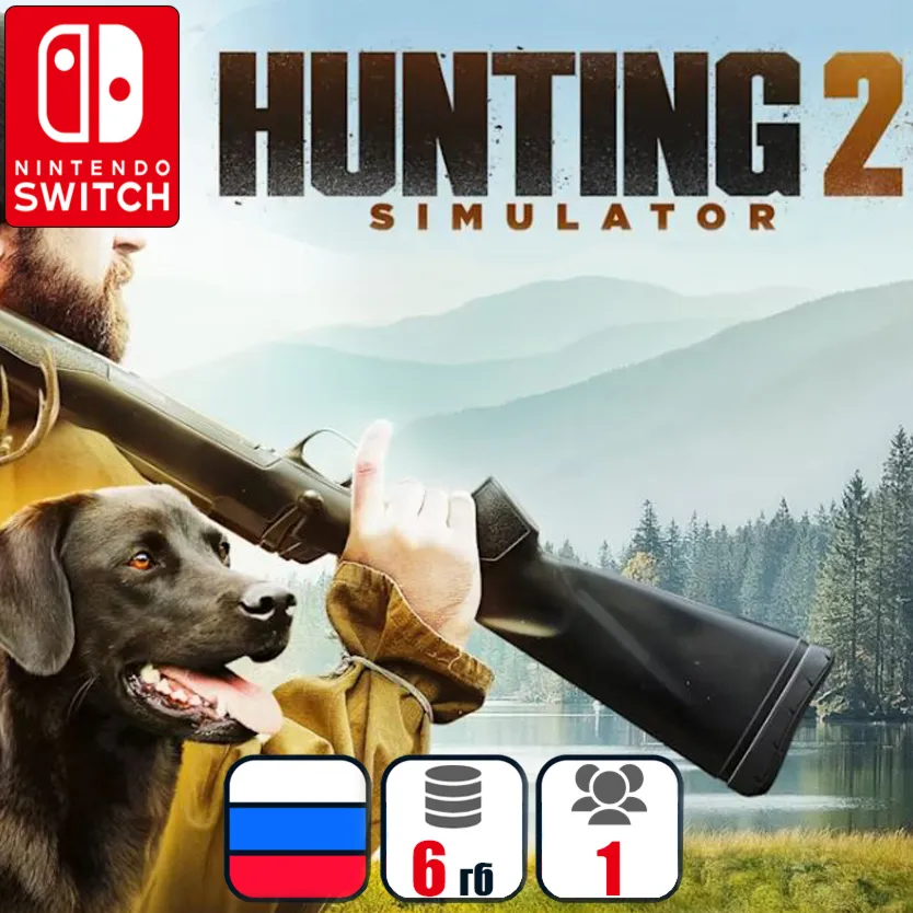 Hunting Simulator 2 | Nintendo Switch 1/2