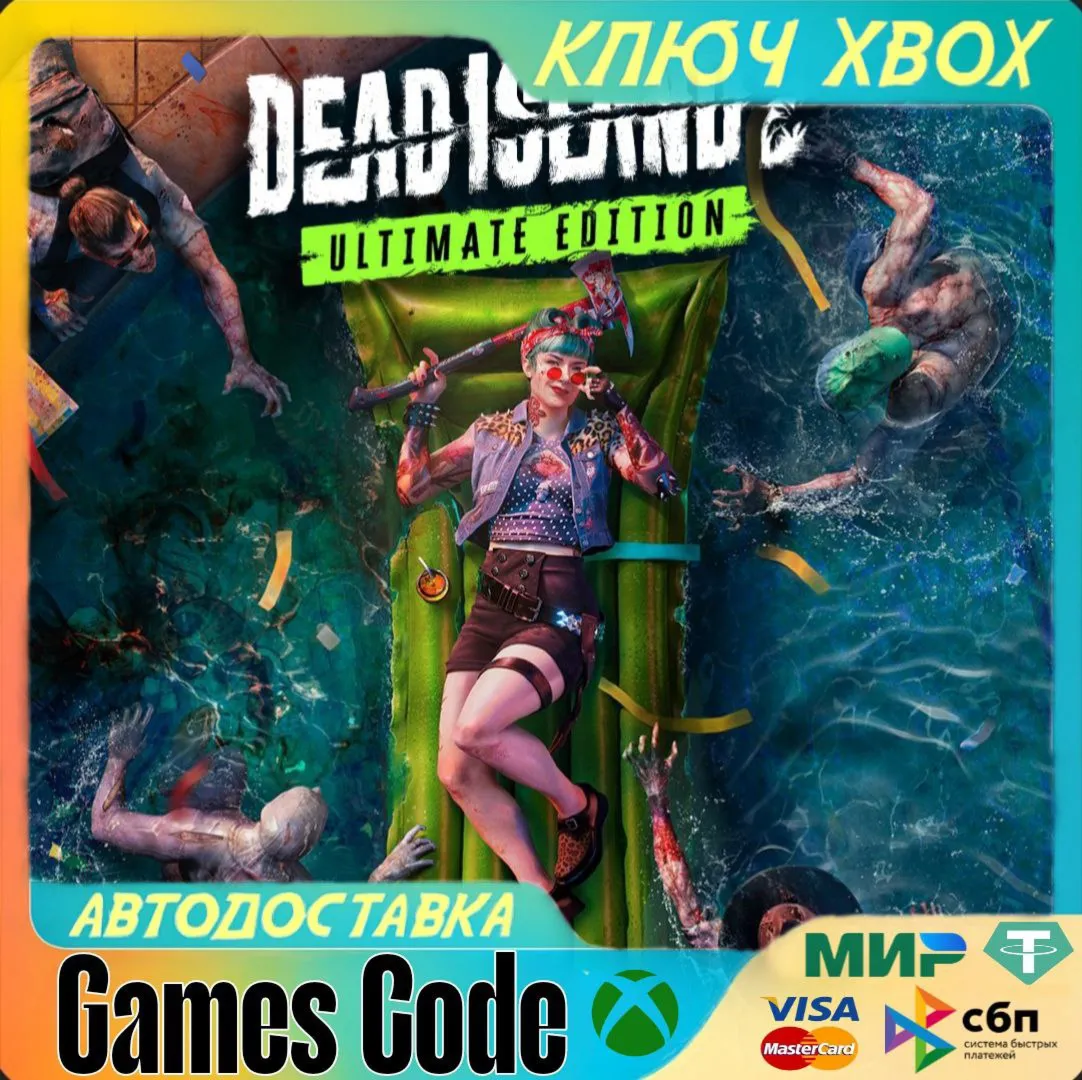 Dead Island 2 Ultimate Edition XBOX КЛЮЧ - irongamers.ru