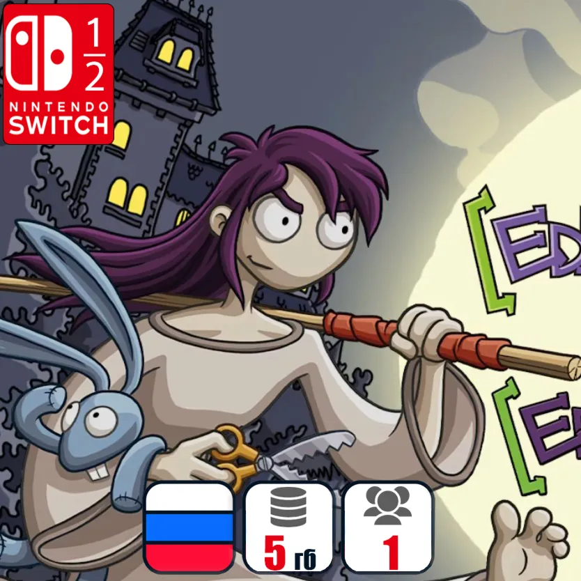 Edna & Harvey Bundle | Nintendo Switch 1/2