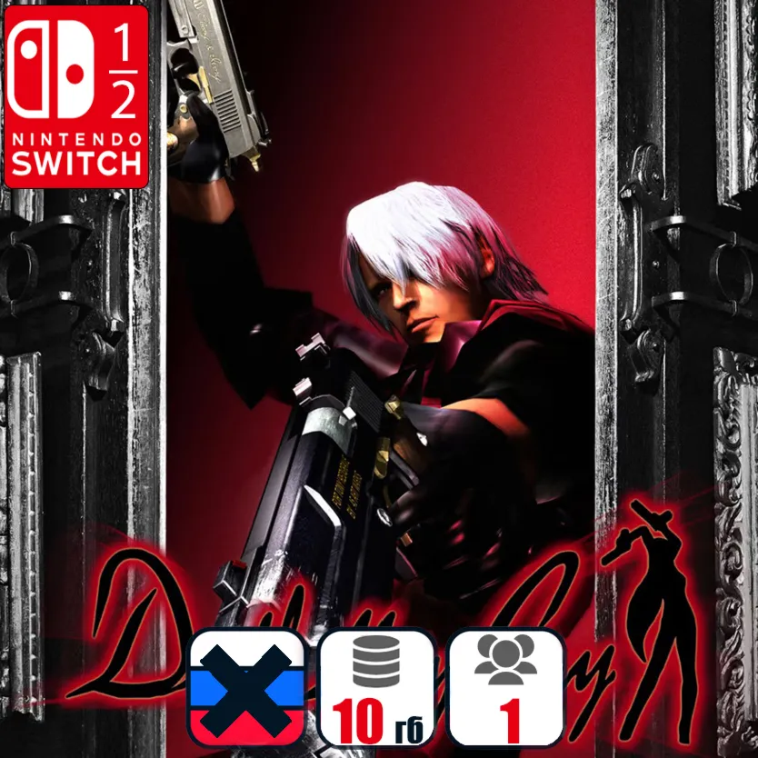 Devil May Cry | Nintendo Switch 1/2