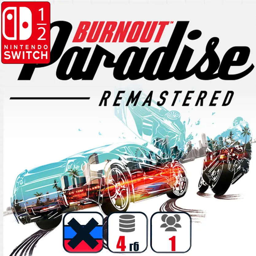 Burnout Paradise | Nintendo Switch 1/2