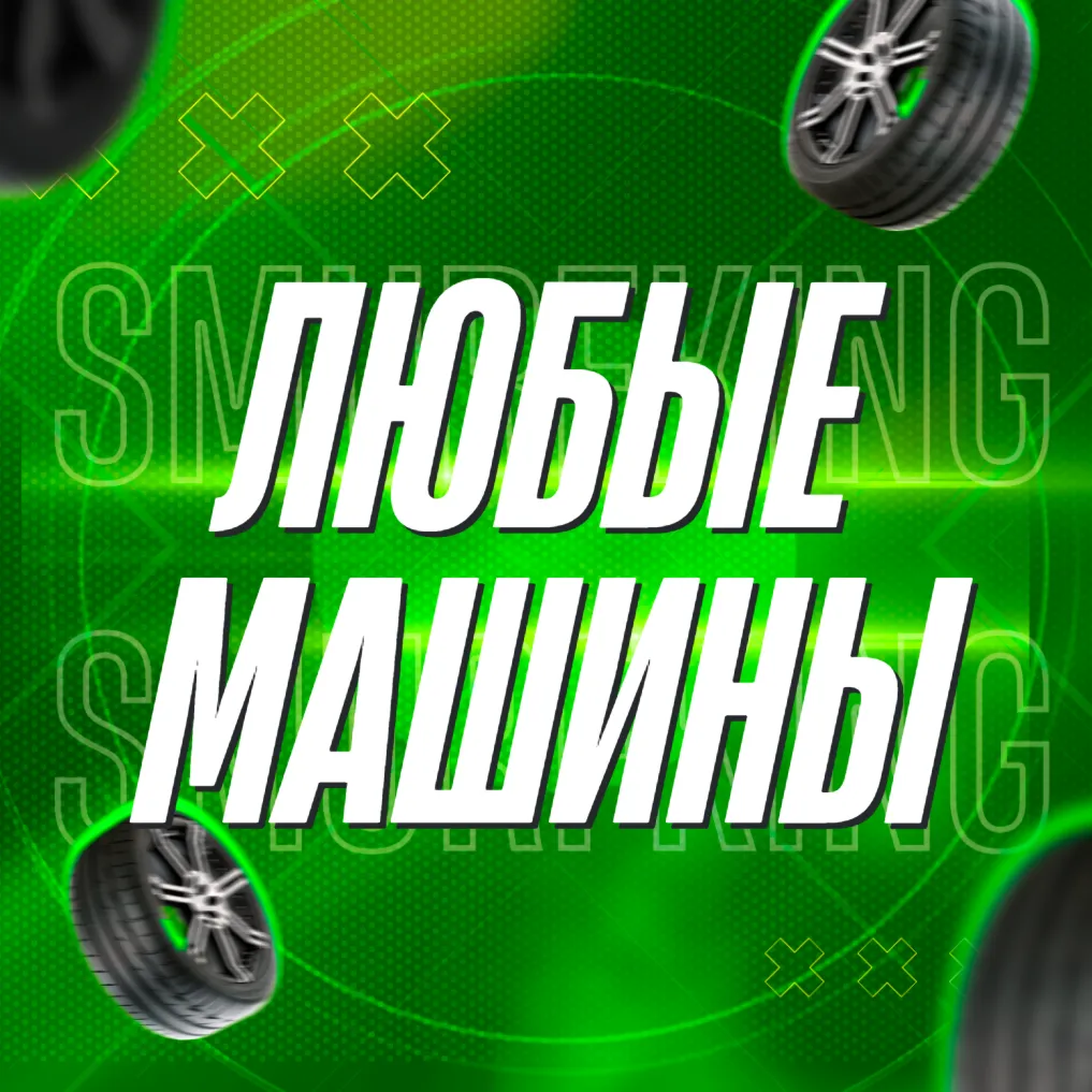 FH5 • ЛЮБАЯ МАШИНА ВСЕ МАШИНЫ ВСЕ РЕДКИЕ МАШИНЫ КРЕДИТЫ
